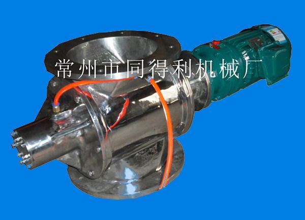 GFL防粘卸料阀-静电吸附性粉体颗粒料