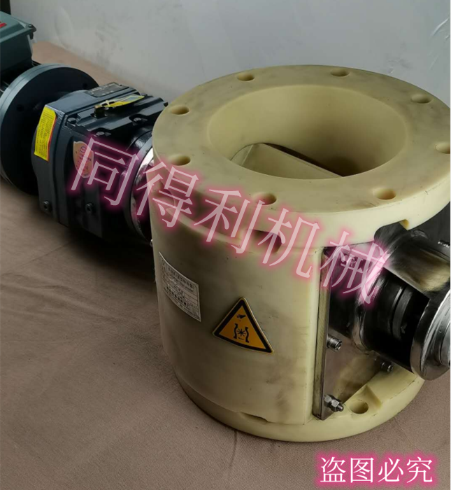 整体尼龙旋转供料器