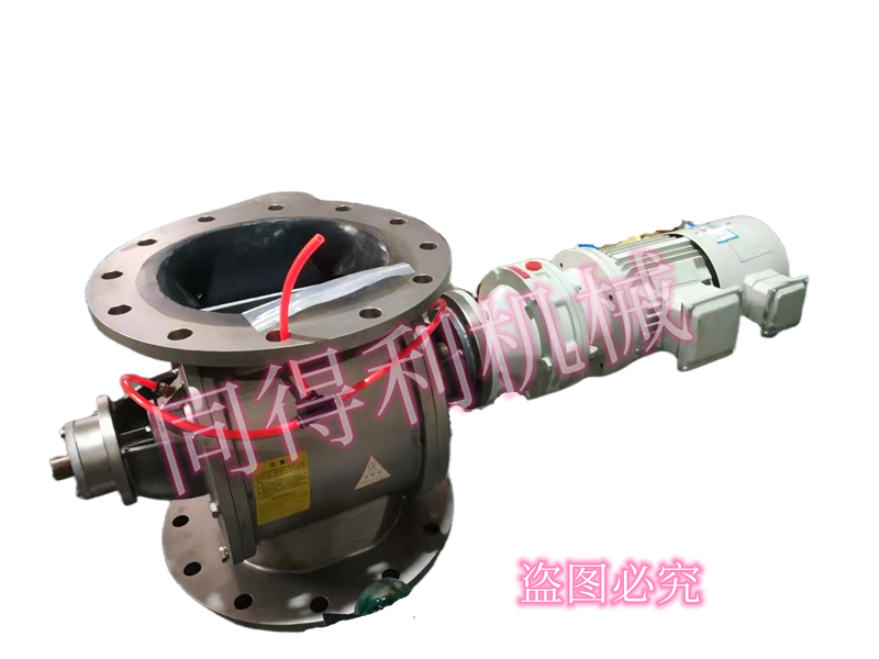 特氟龙涂层卸料阀