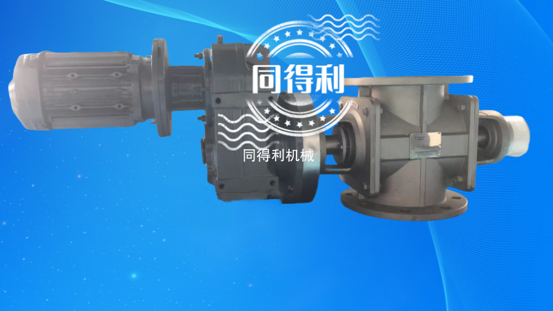 陶瓷星型卸料阀
