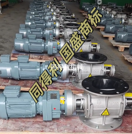 DN200型特氟龙星型卸料阀-特氟龙旋转阀-星型卸料器