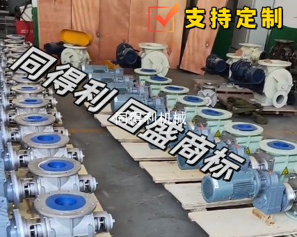 DN200内衬陶瓷卸料阀-防尘帽-防异物-锂电卸料阀-常州卸料阀厂家