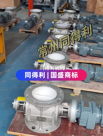 【锂电/化工卸料阀】四氟卸料阀-防腐防粘附