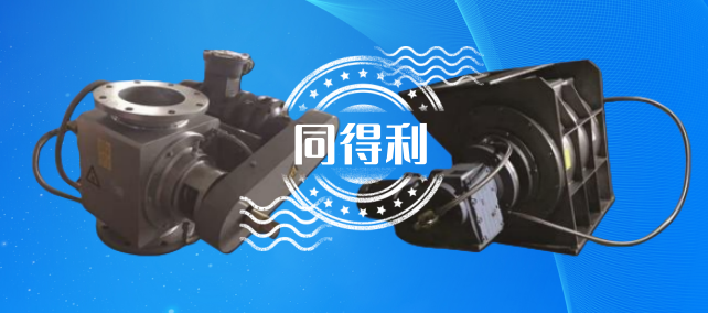 耐高温2_水印