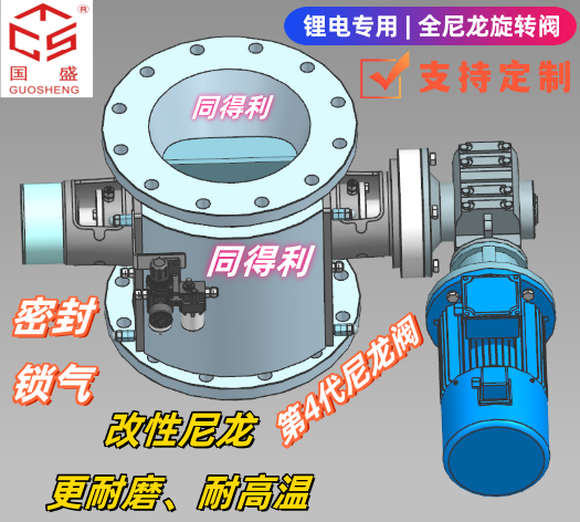 全尼龙_同得利1