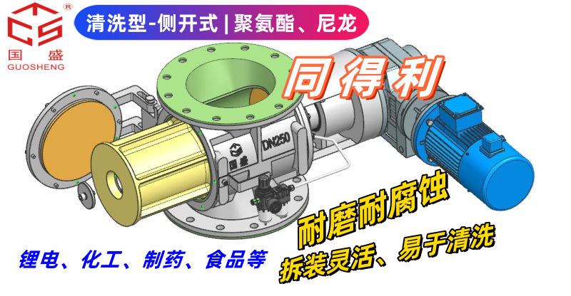 内衬聚氨酯快开门_同得利